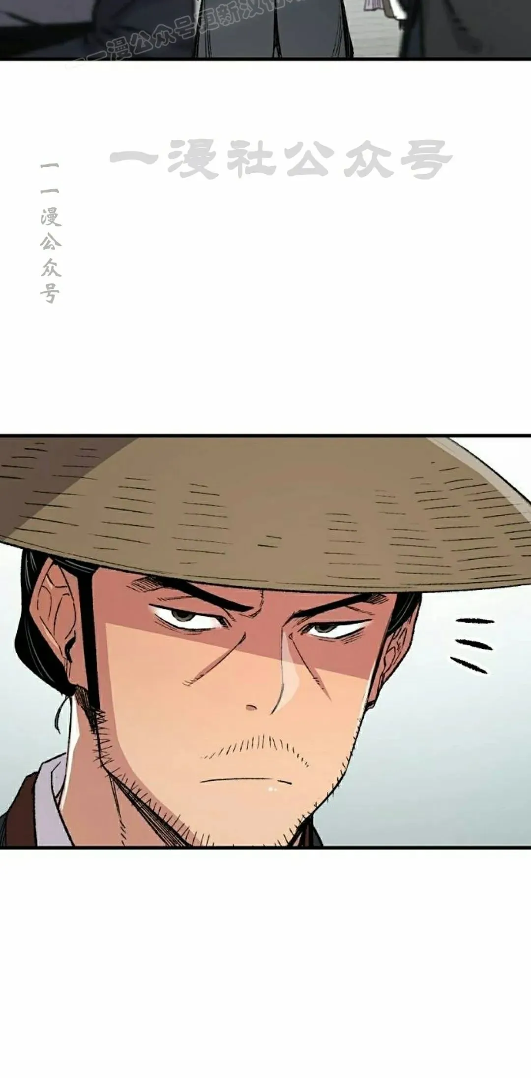 第70集 第40页