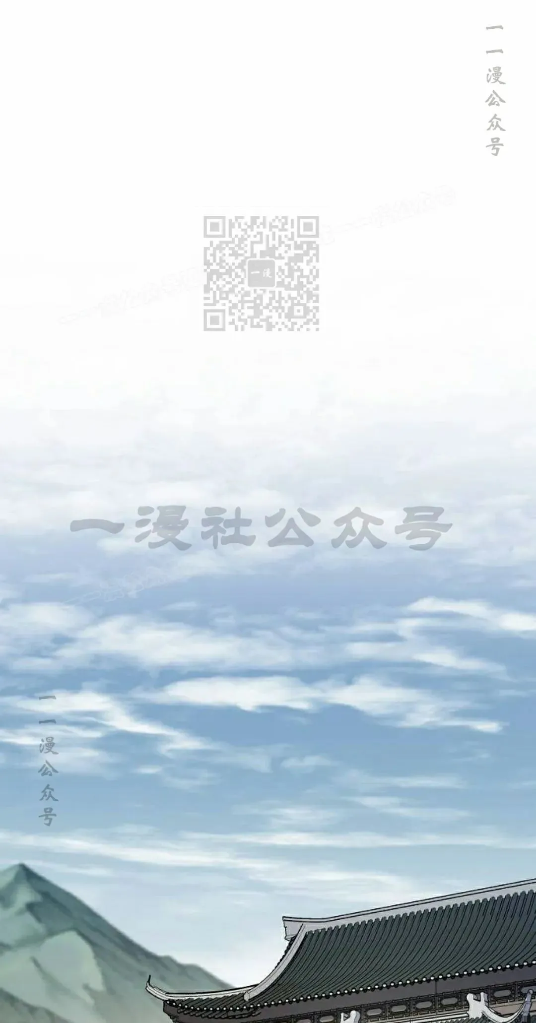 第70集 第46页