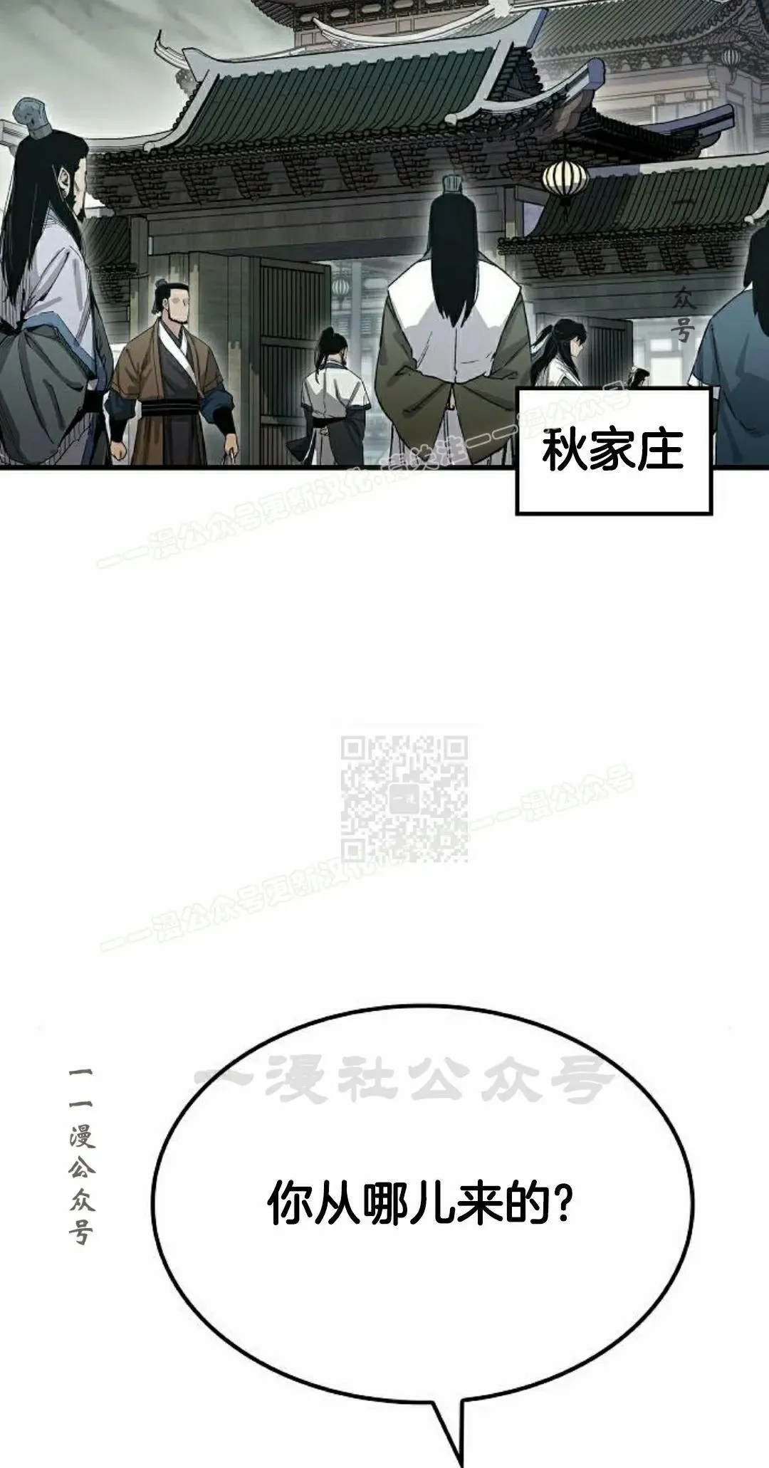 第70集 第47页