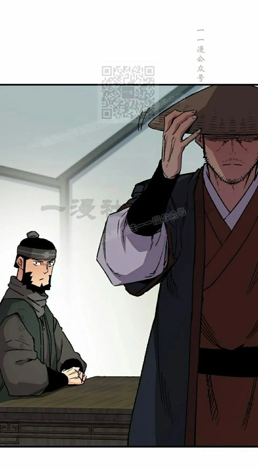 第70集 第51页