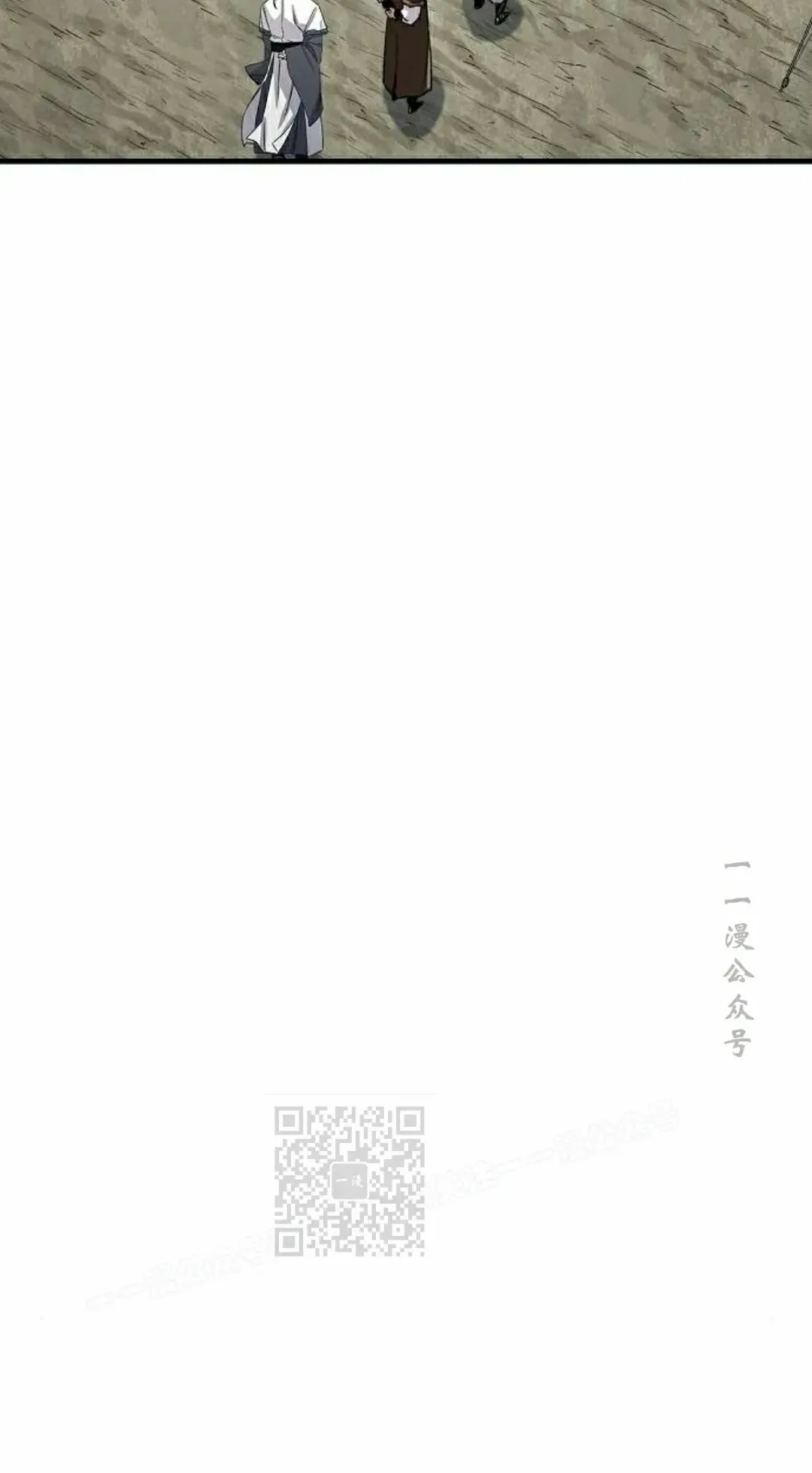 第70集 第53页