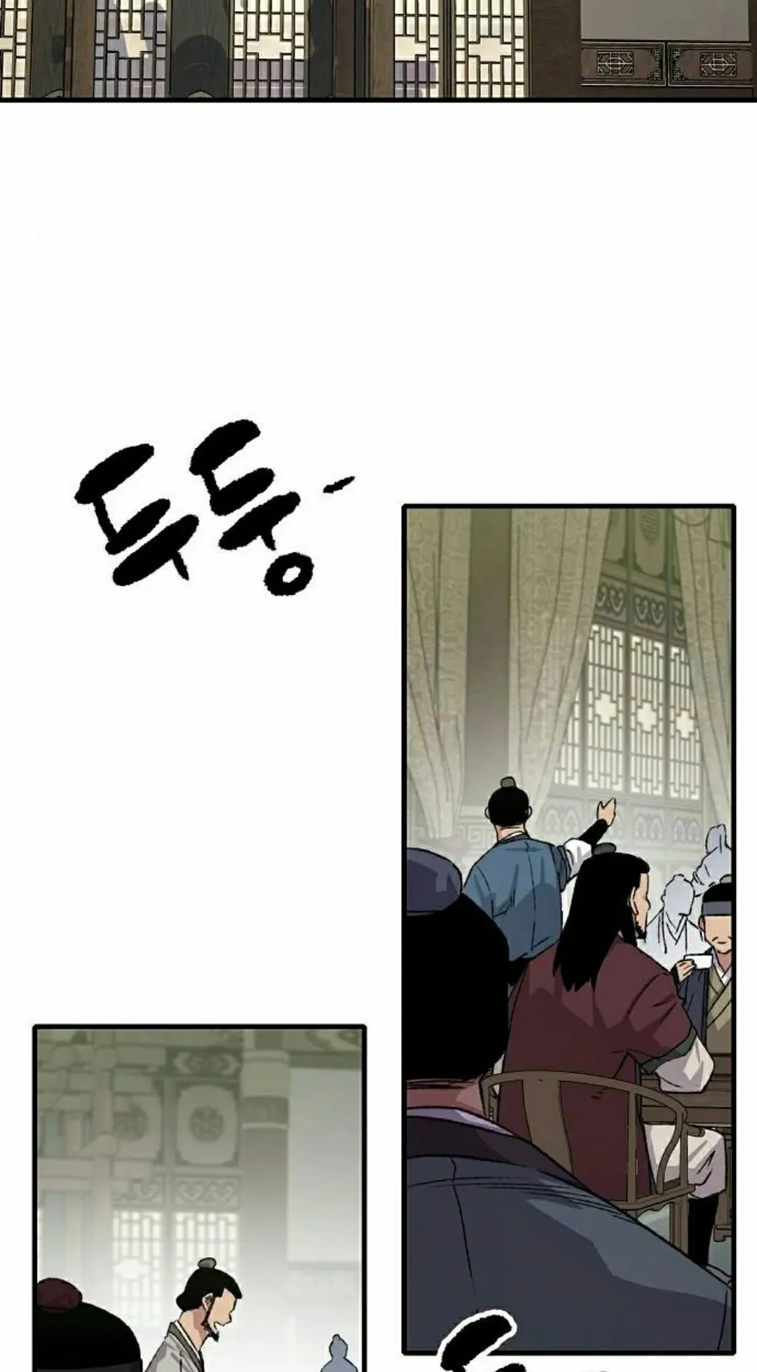 第70集 第55页