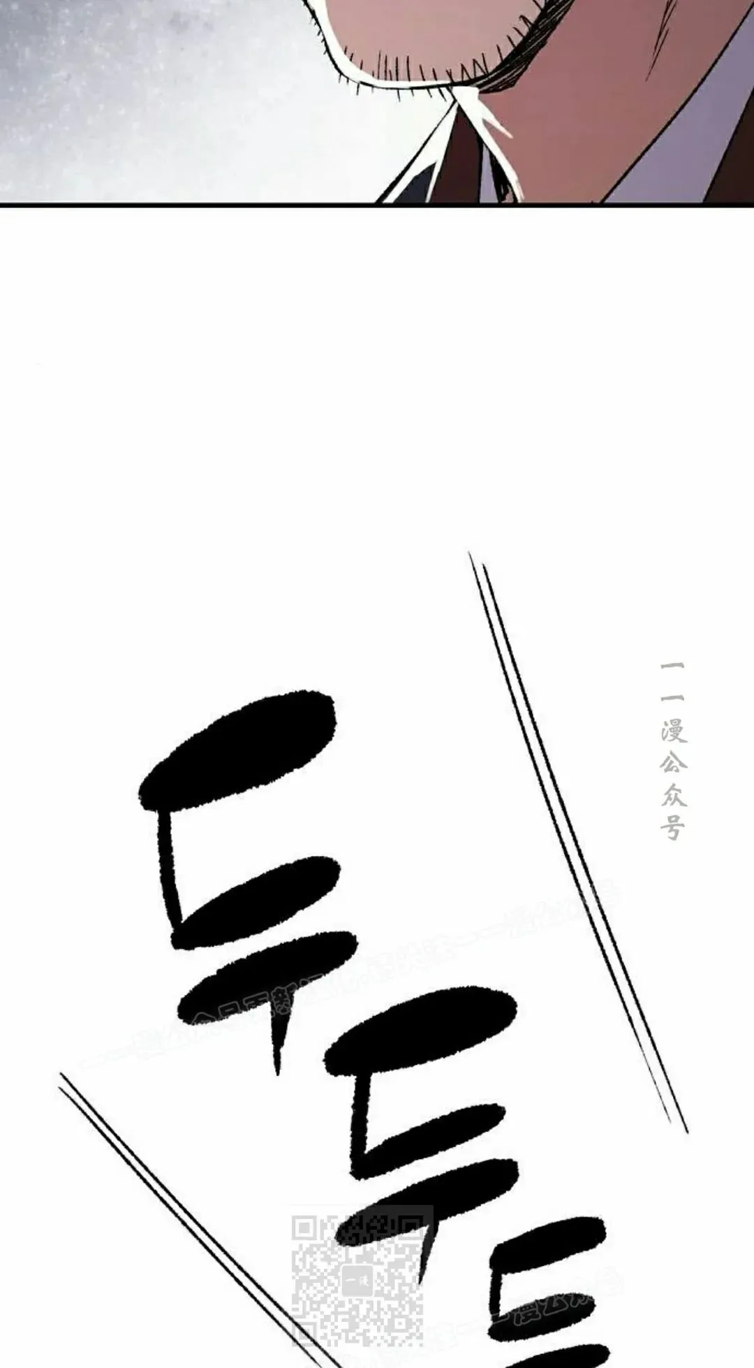 第70集 第59页