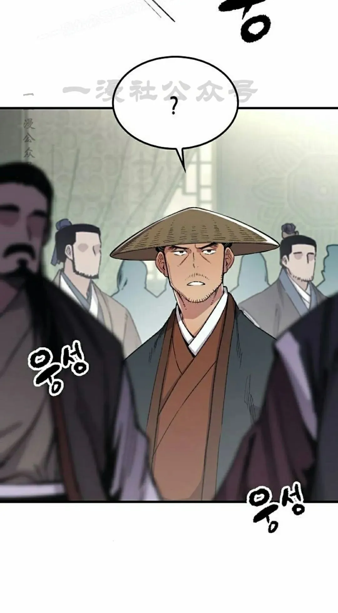 第70集 第60页