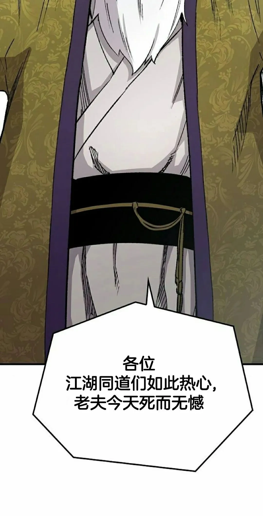 第70集 第62页
