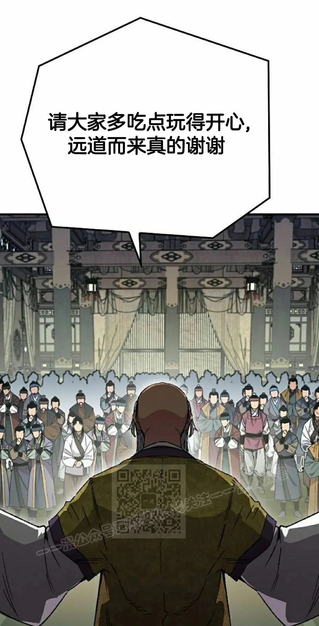 第70集 第63页
