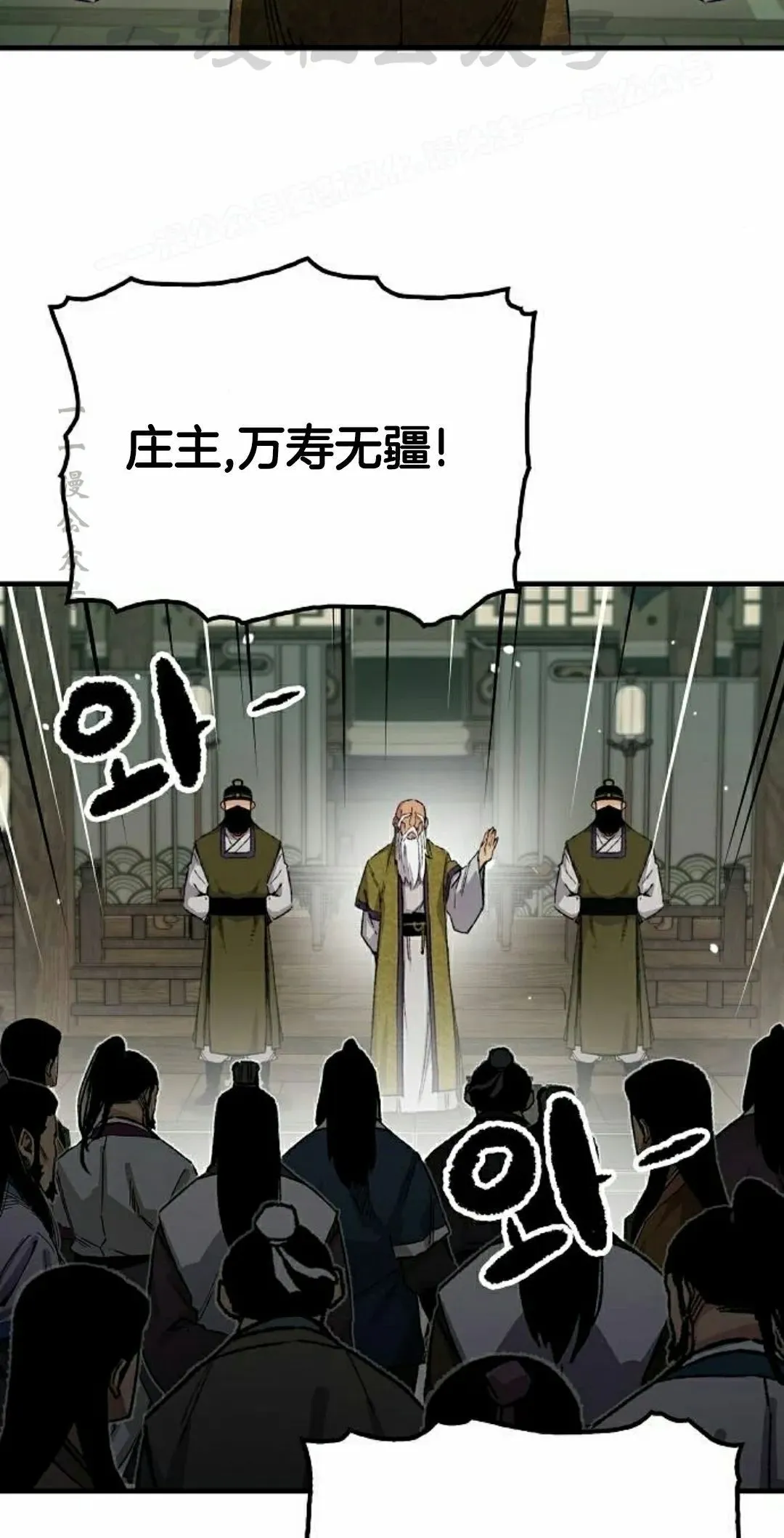 第70集 第64页