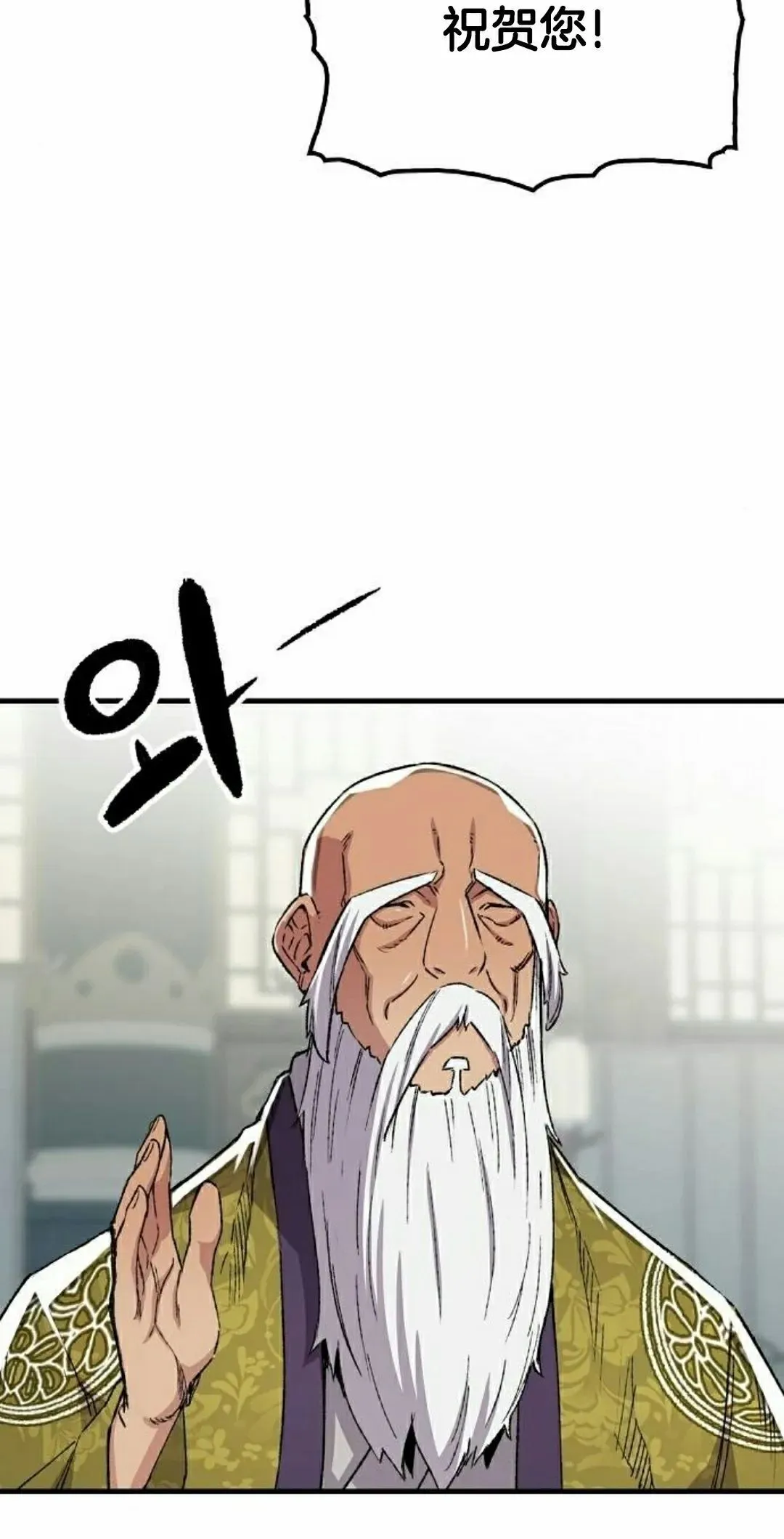 第70集 第65页