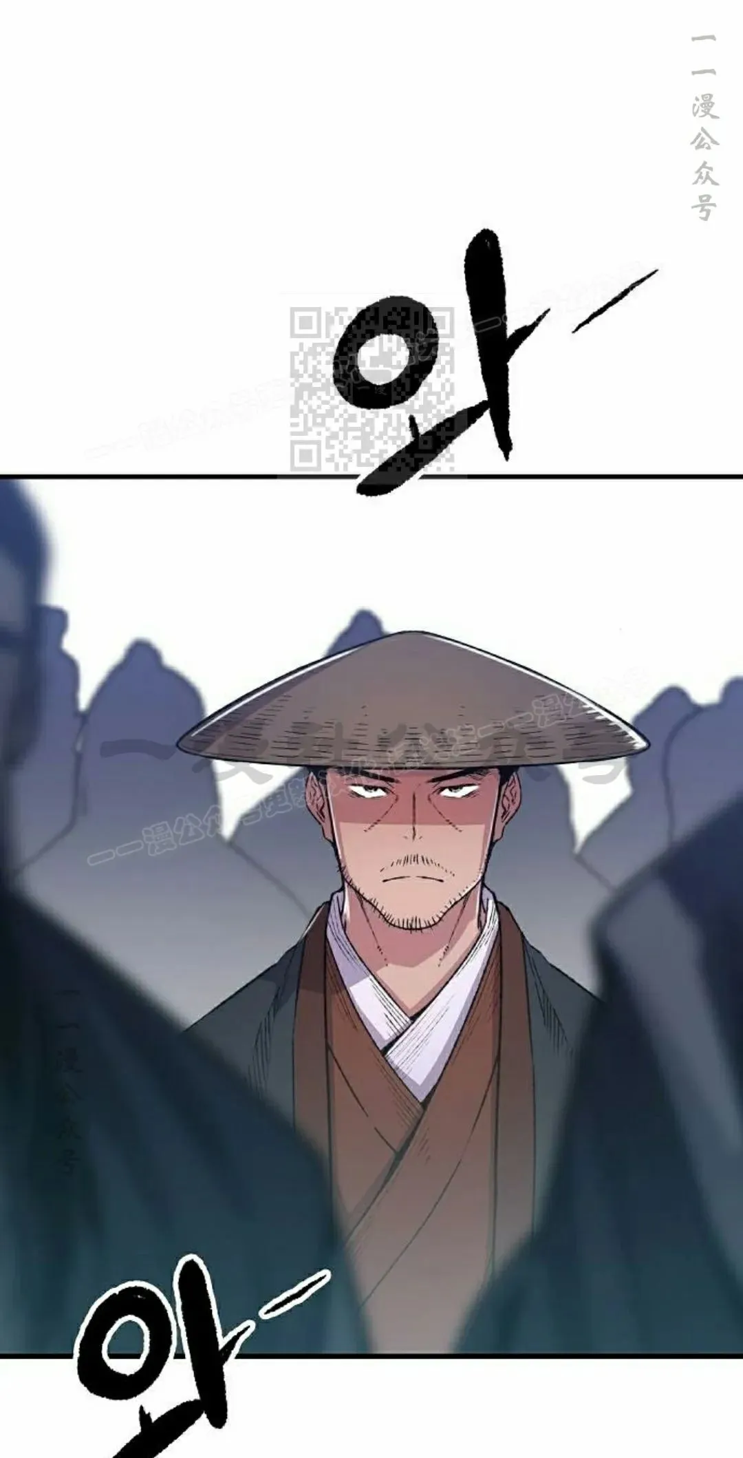 第70集 第66页