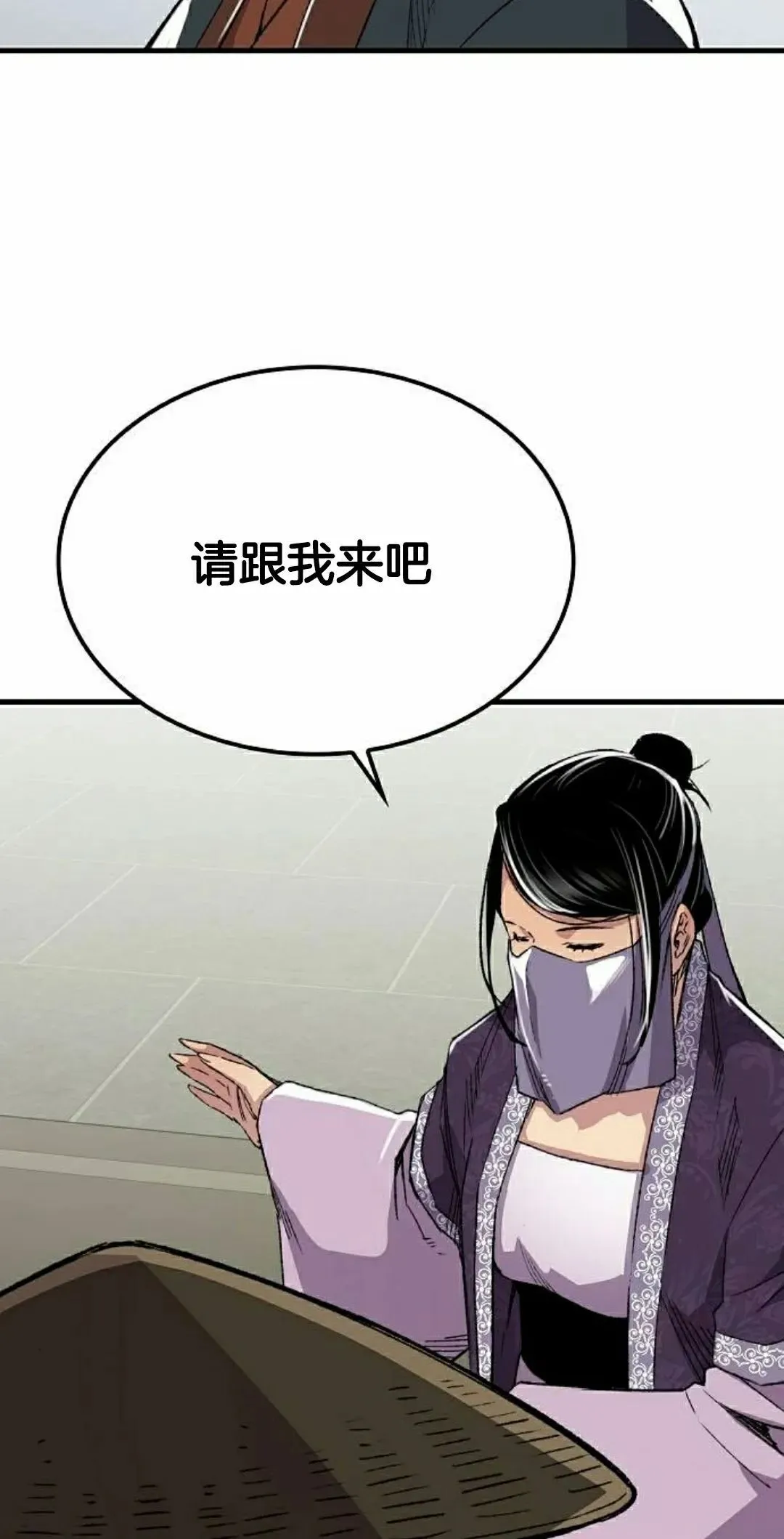 第70集 第68页