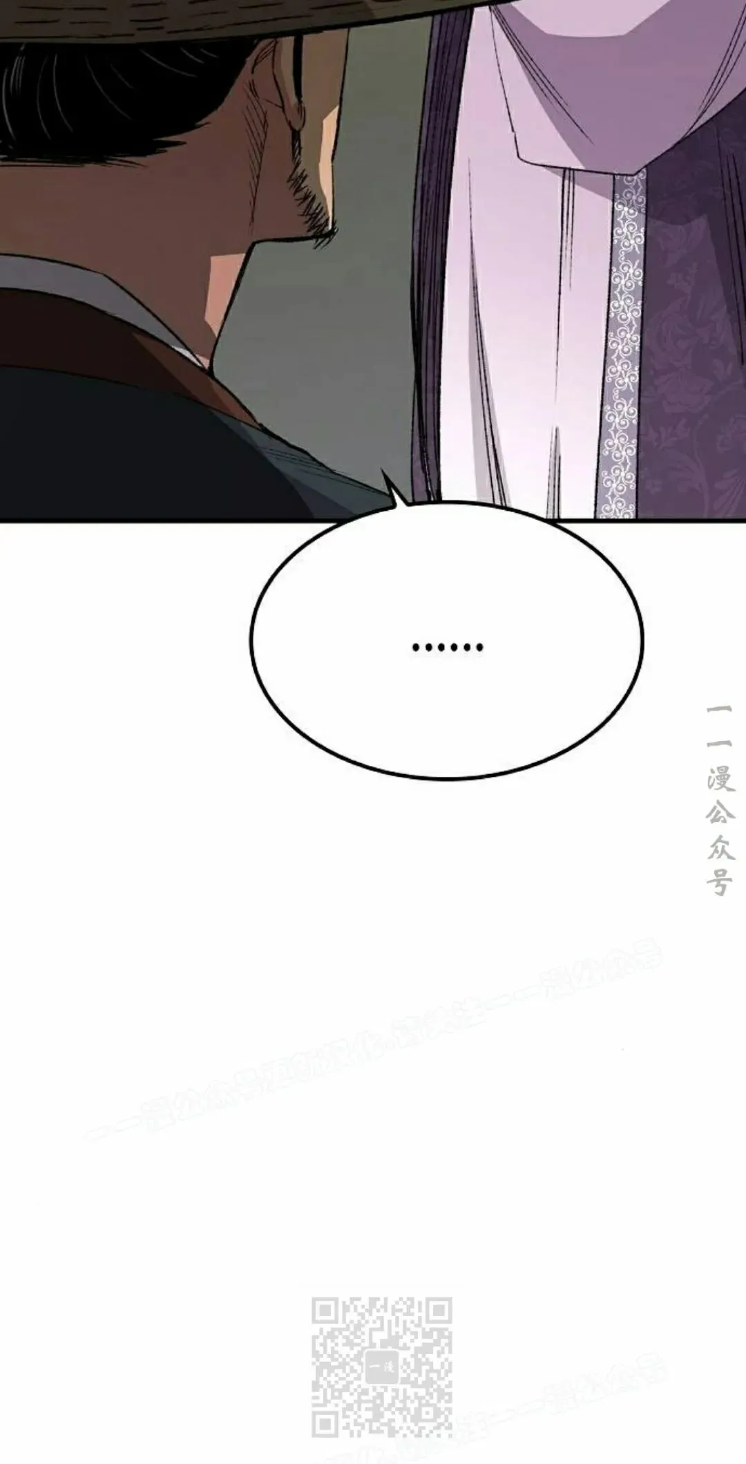 第70集 第69页