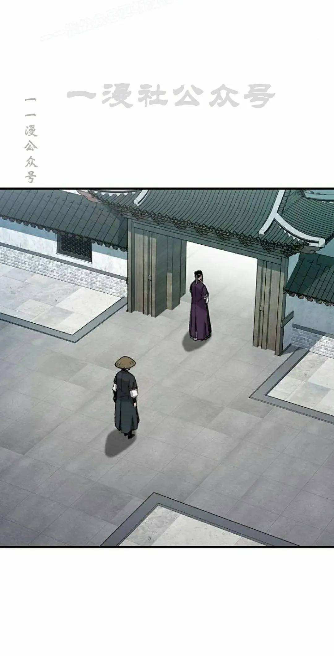 第70集 第70页