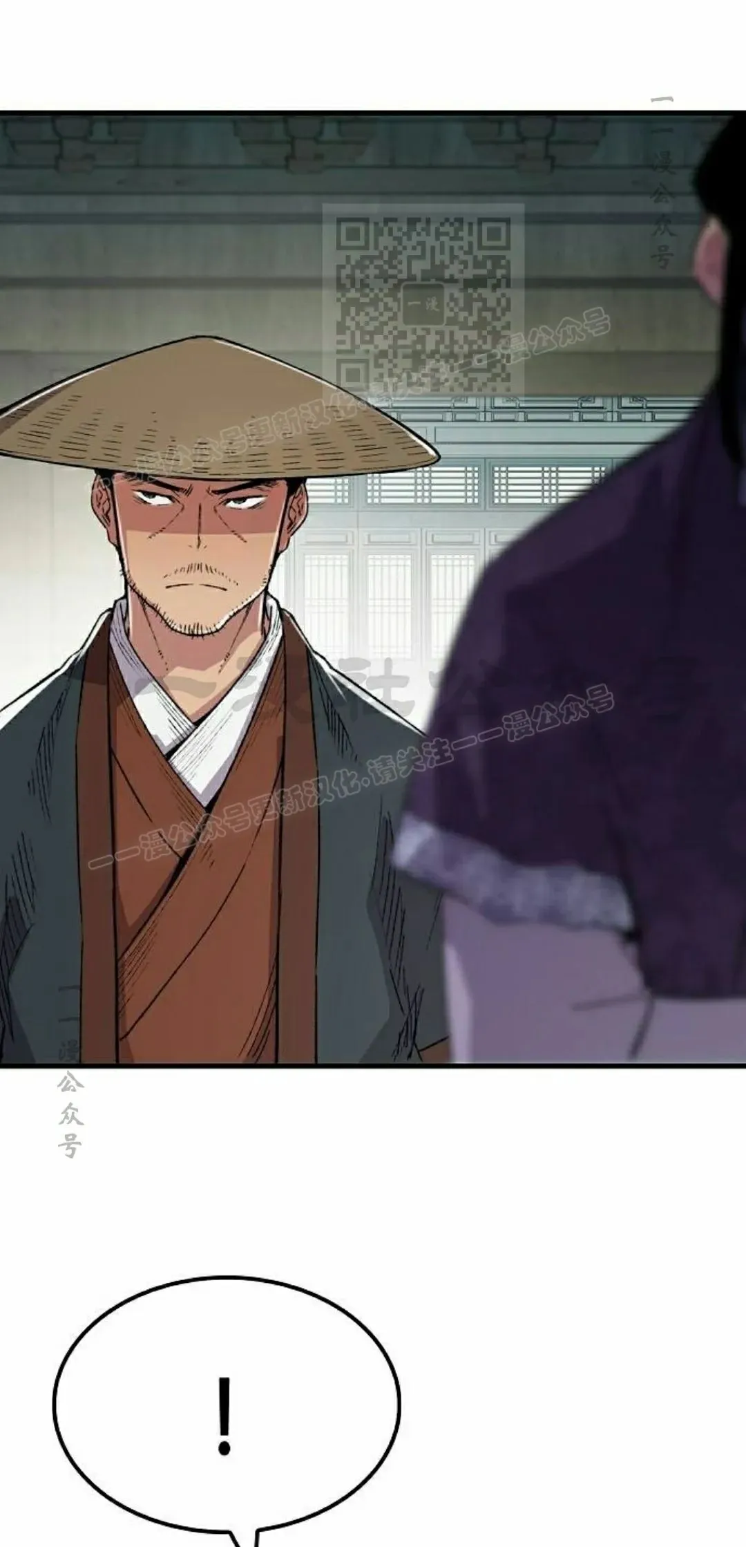 第70集 第71页