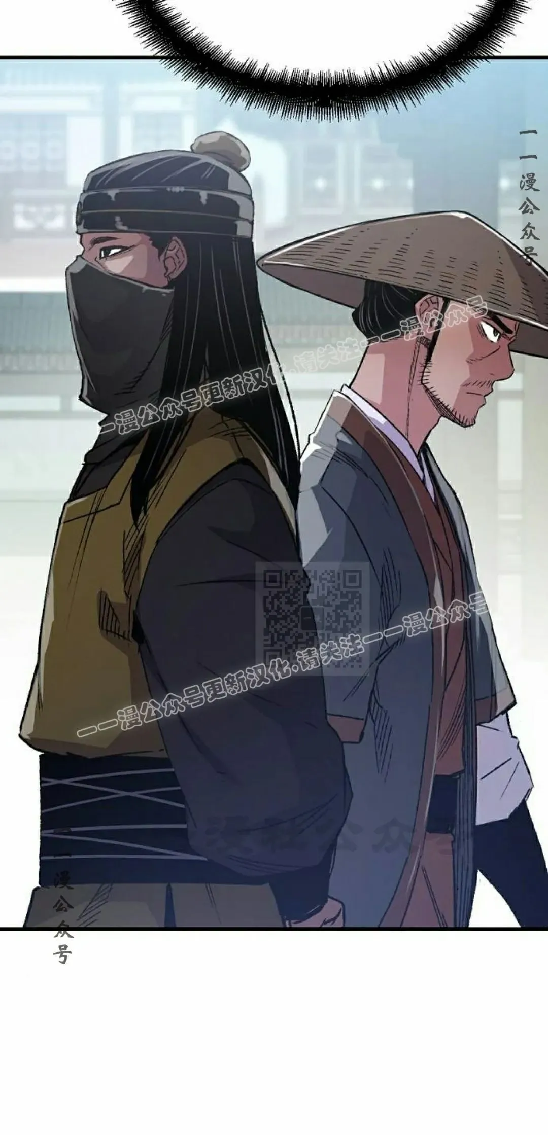 第70集 第77页