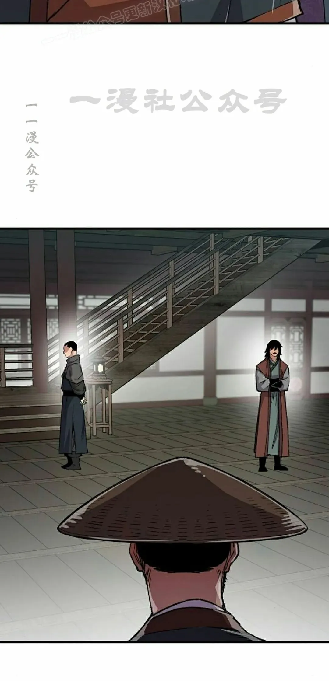 第70集 第80页