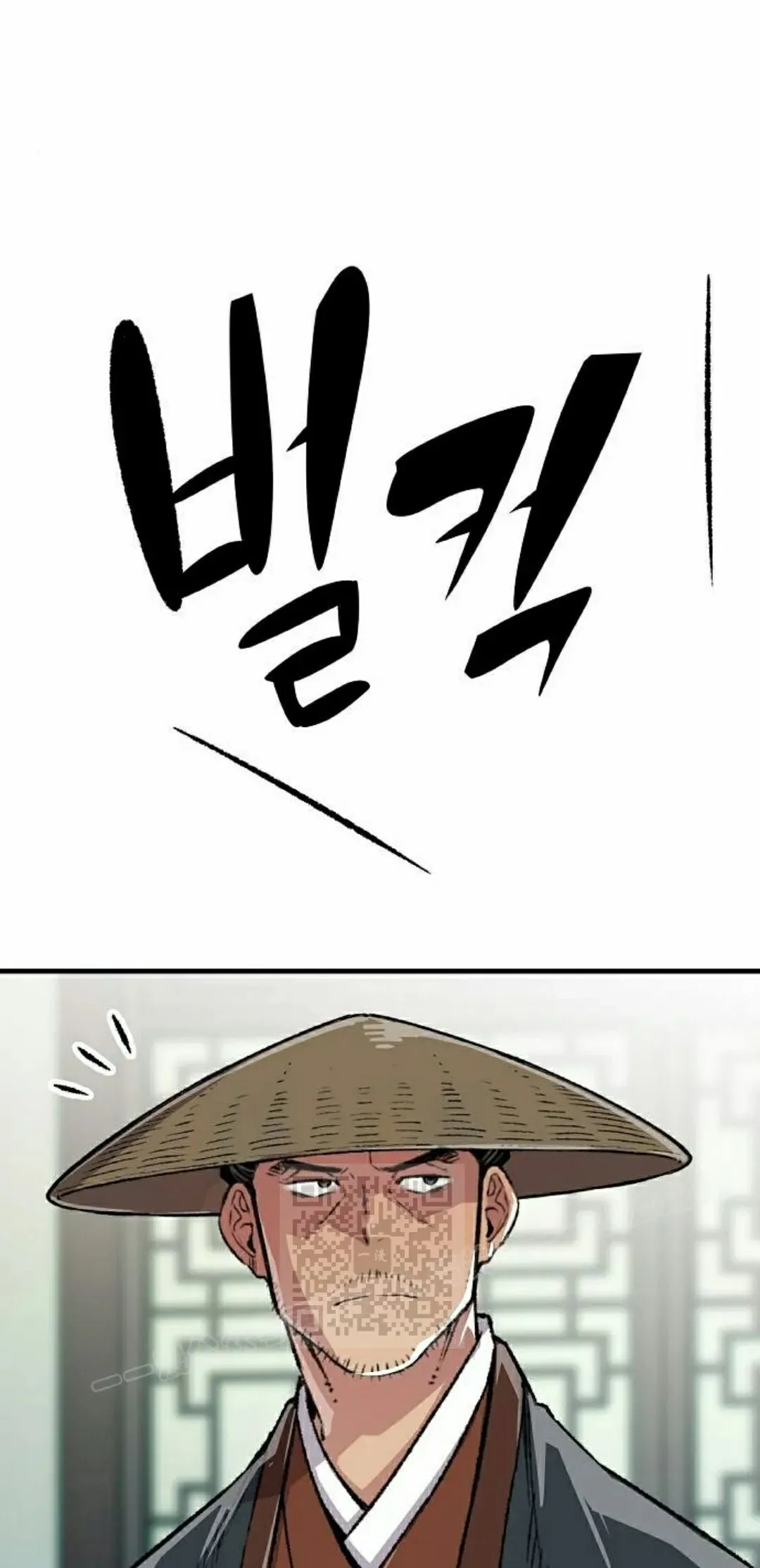 第70集 第83页