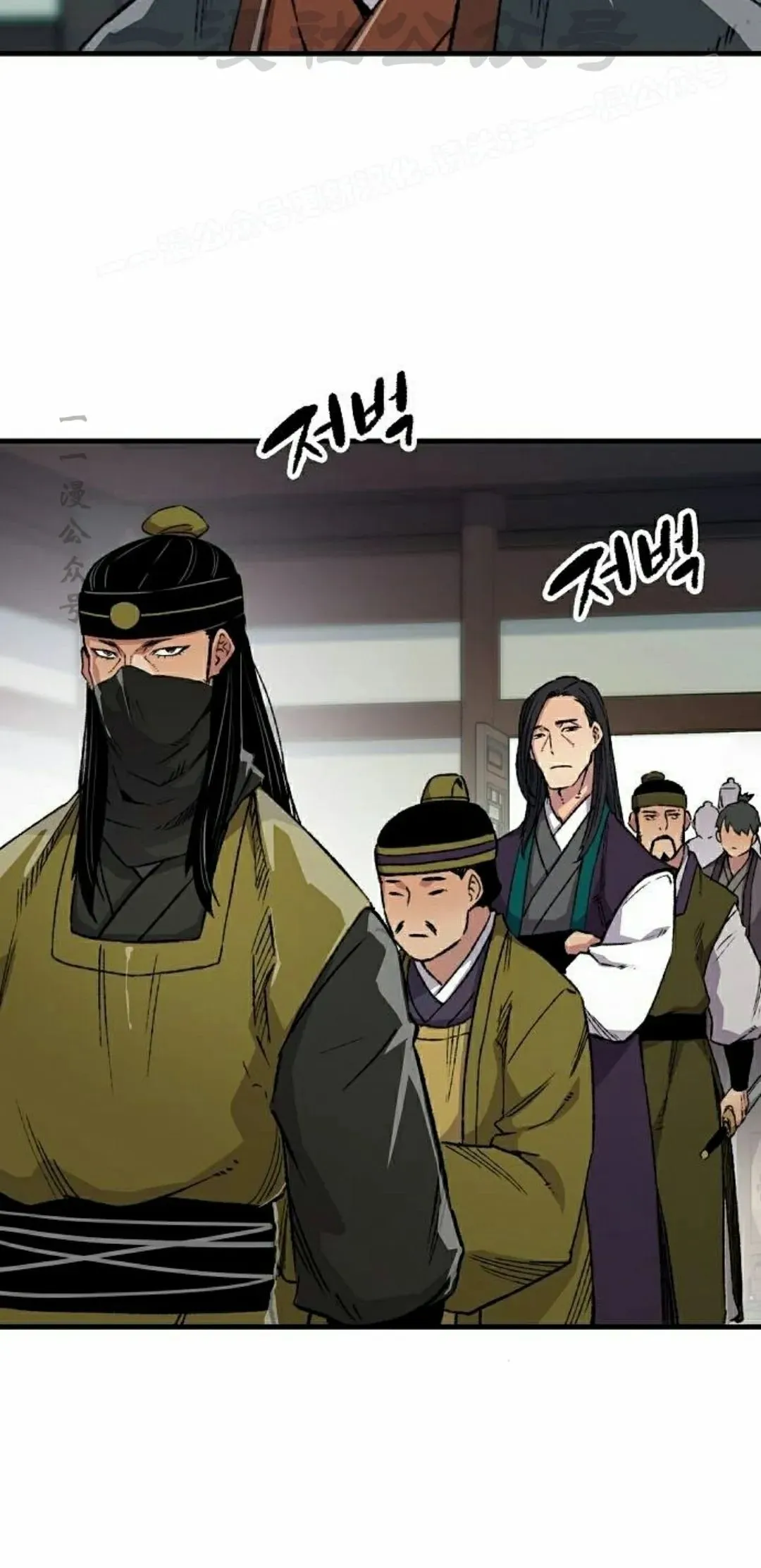 第70集 第84页