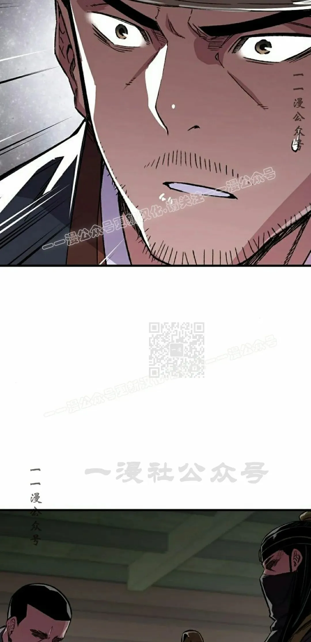 第70集 第87页