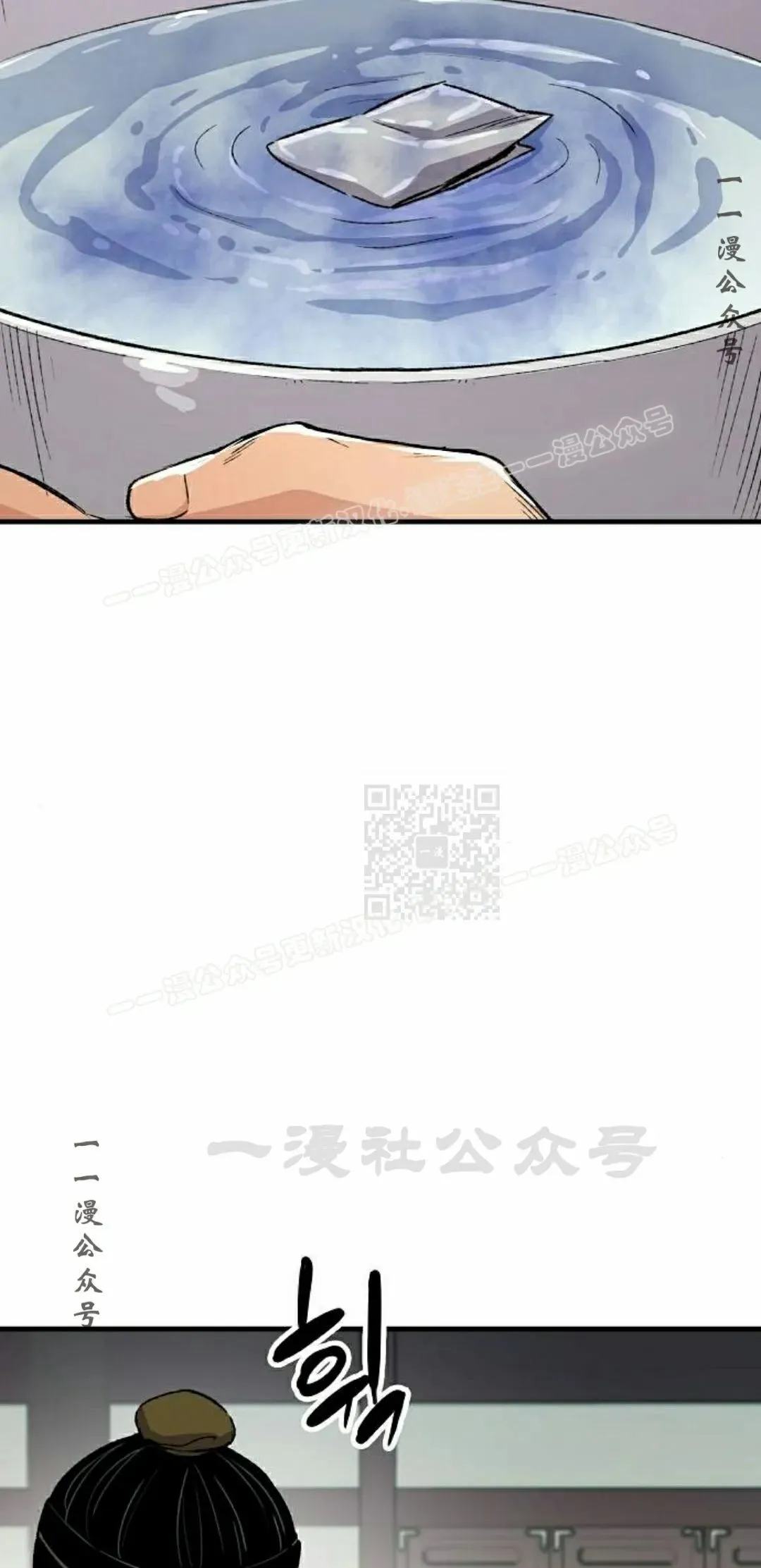 第70集 第92页