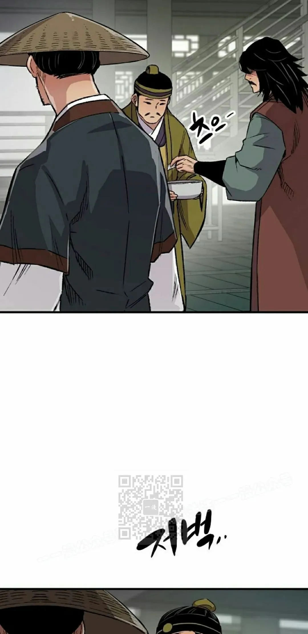 第70集 第93页