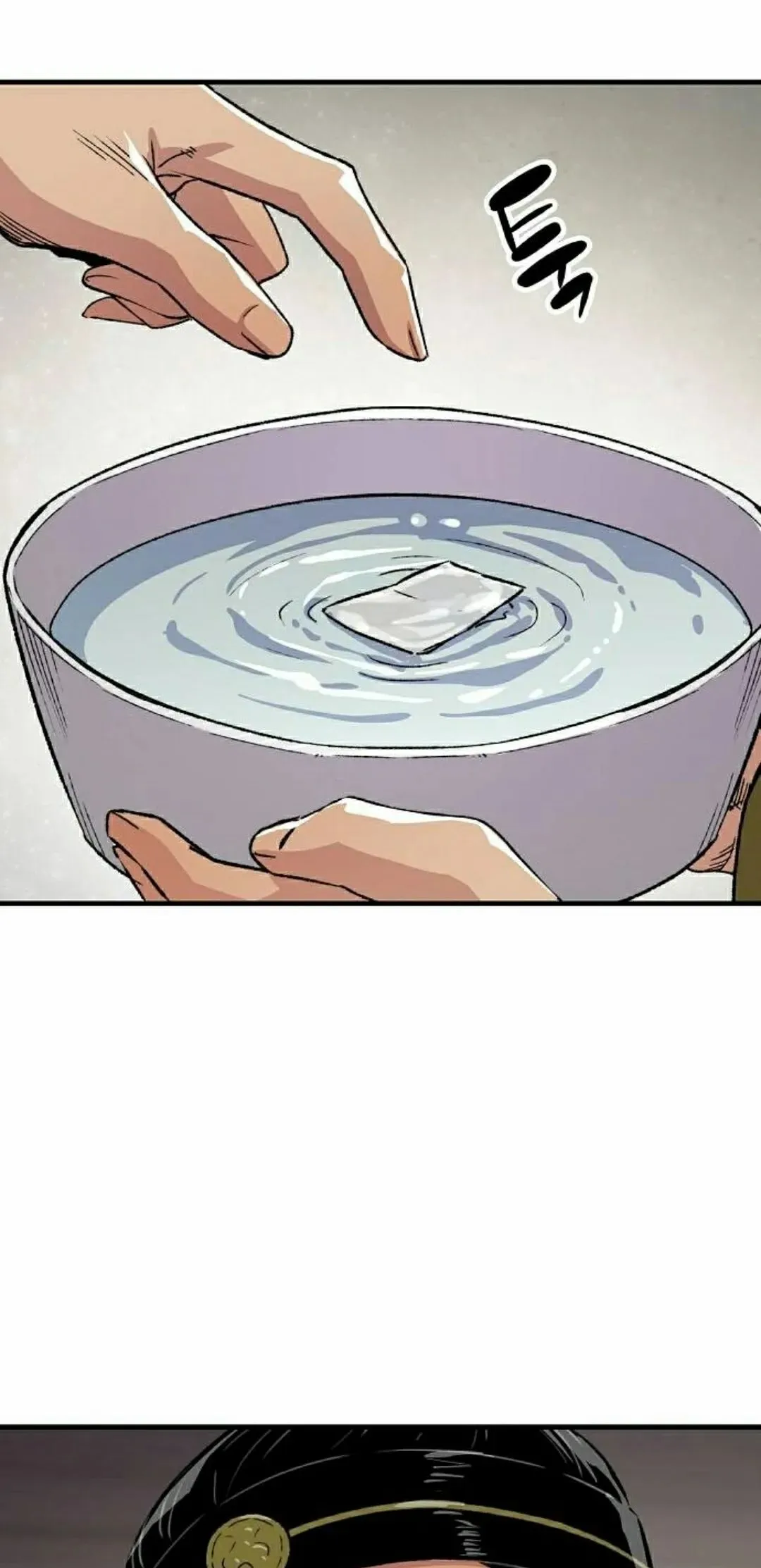 第70集 第95页