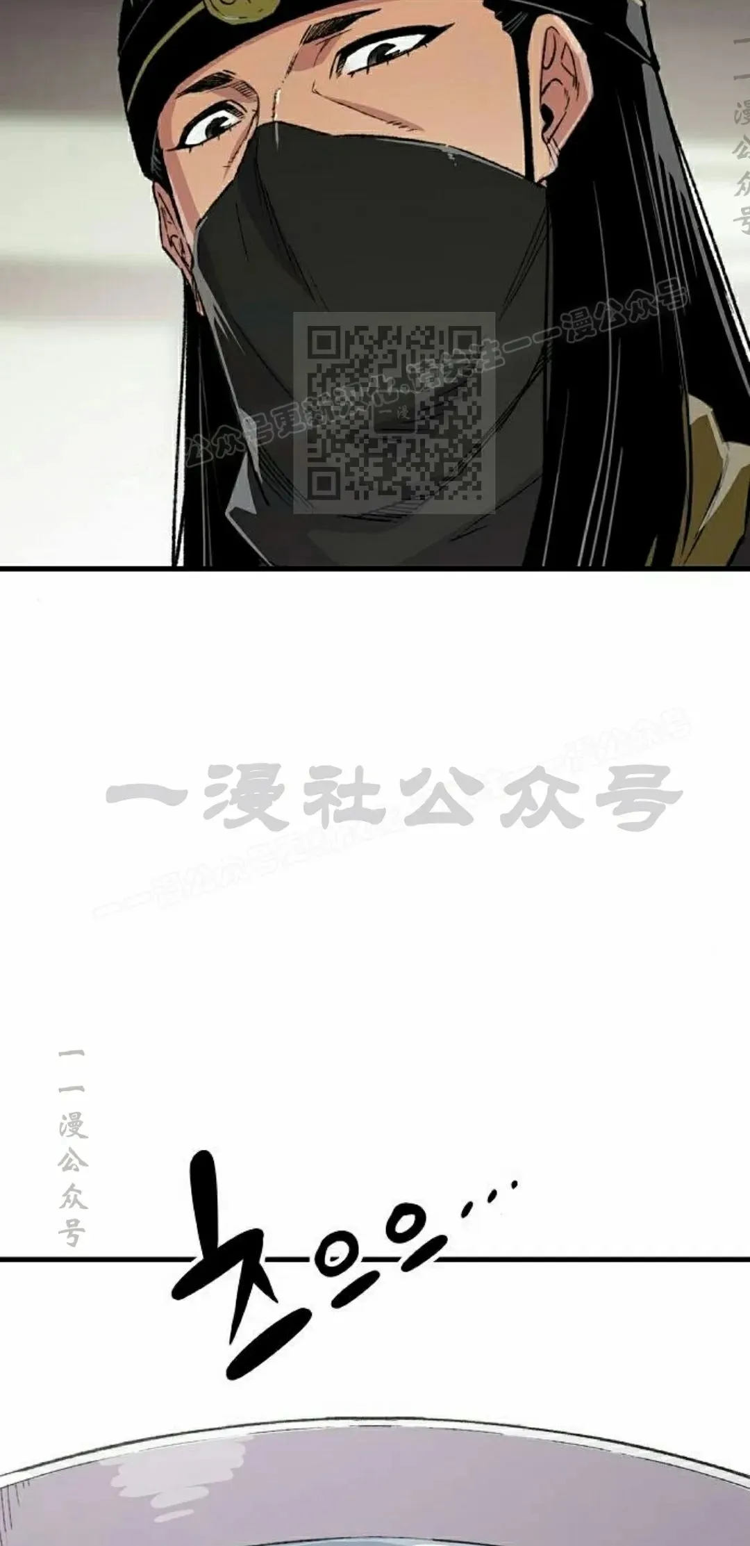 第70集 第96页