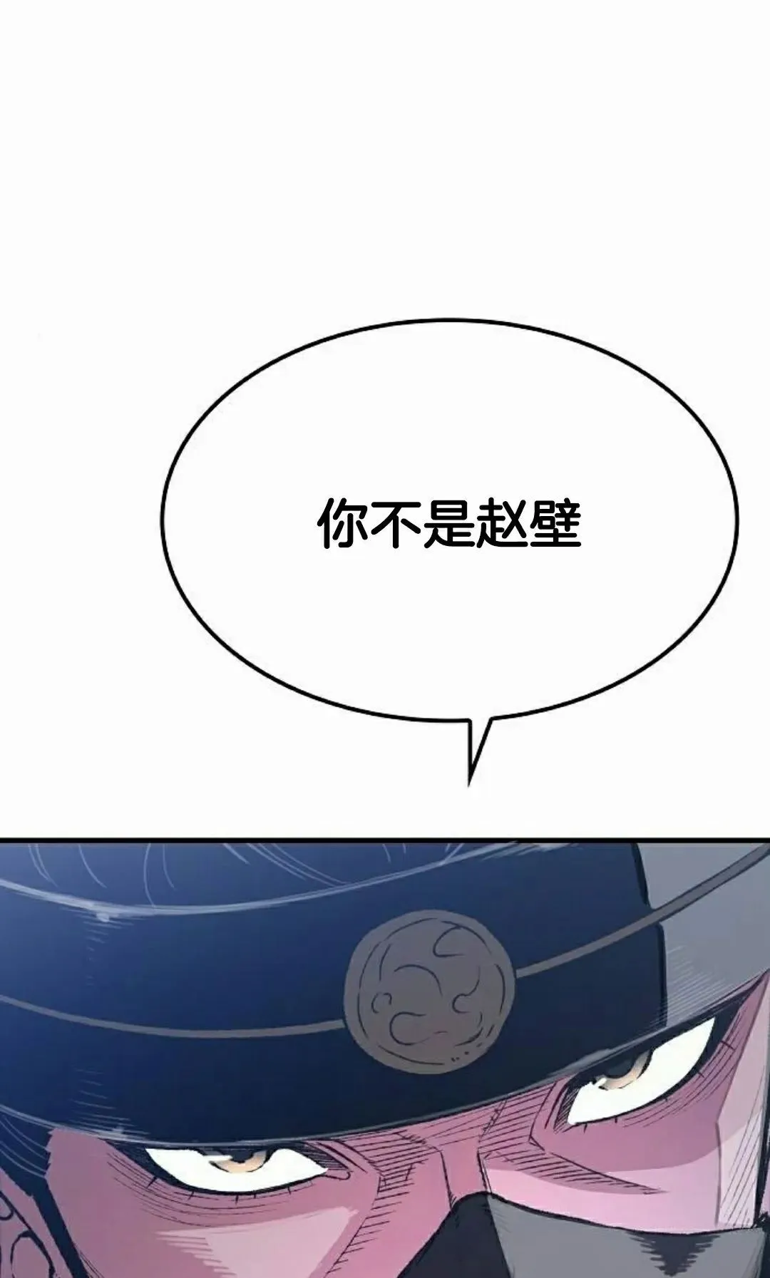 第70集 第105页