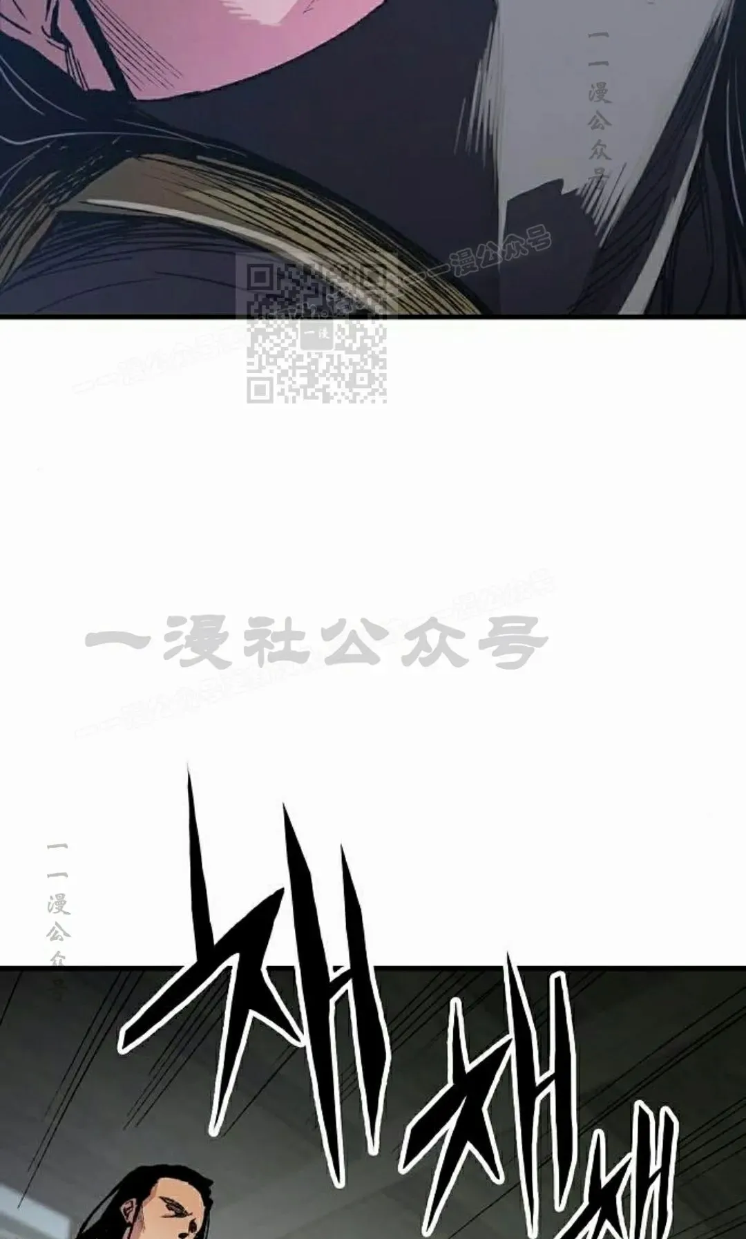 第70集 第106页