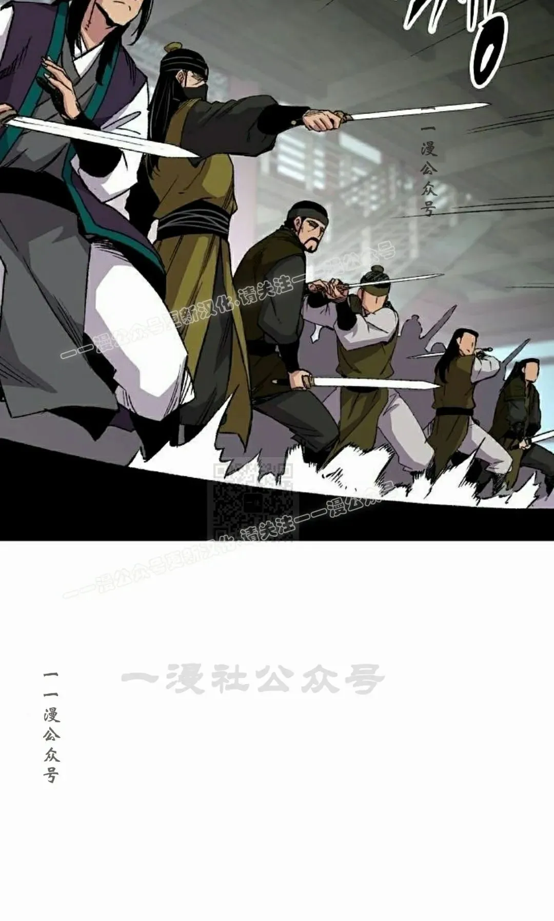 第70集 第107页