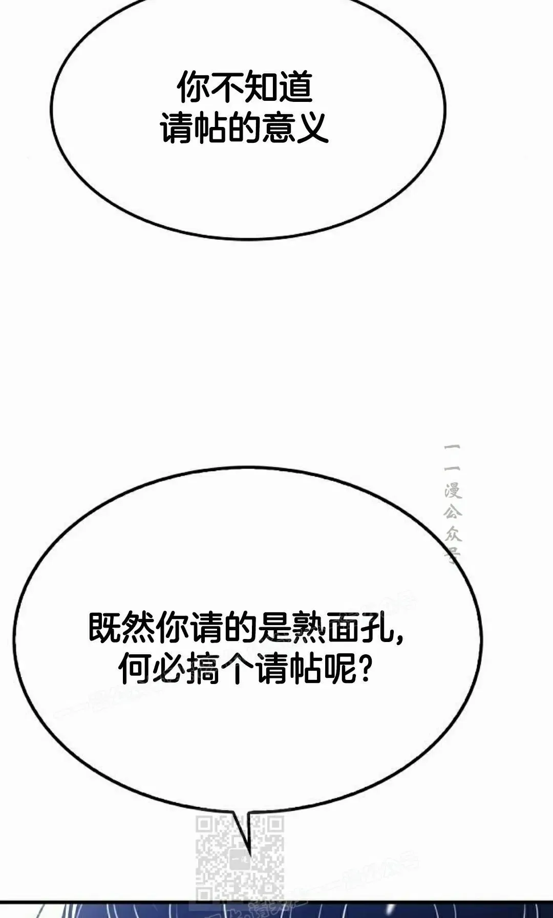 第70集 第109页