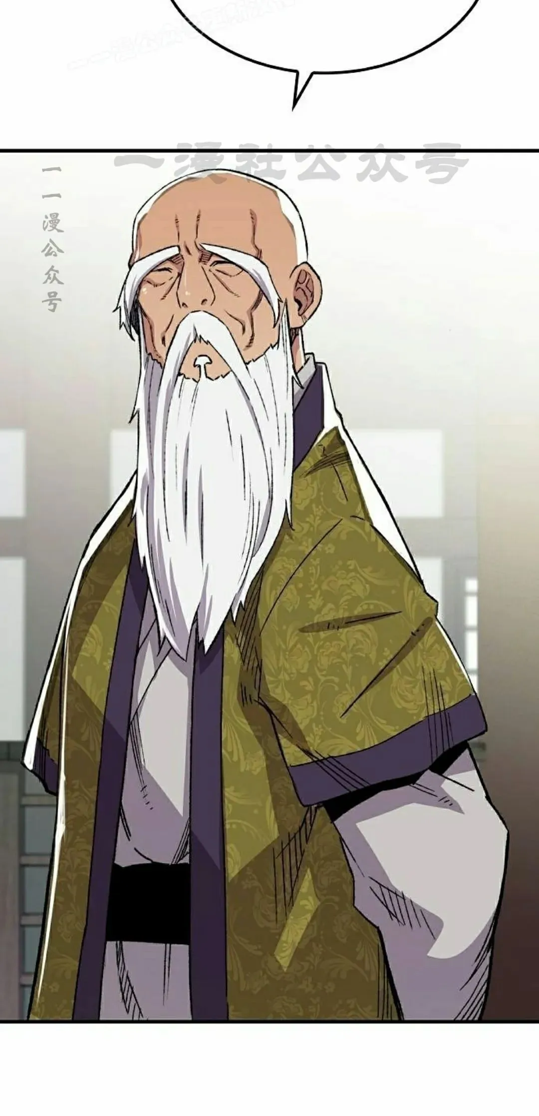 第71集 第10页