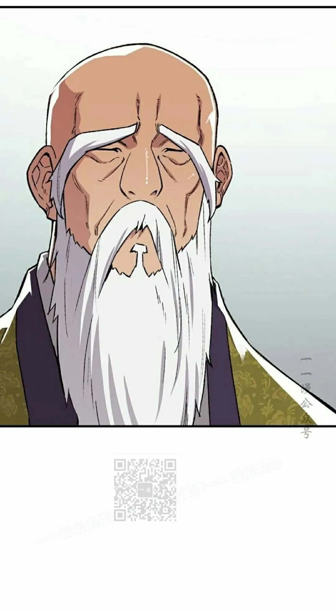 第71集 第13页
