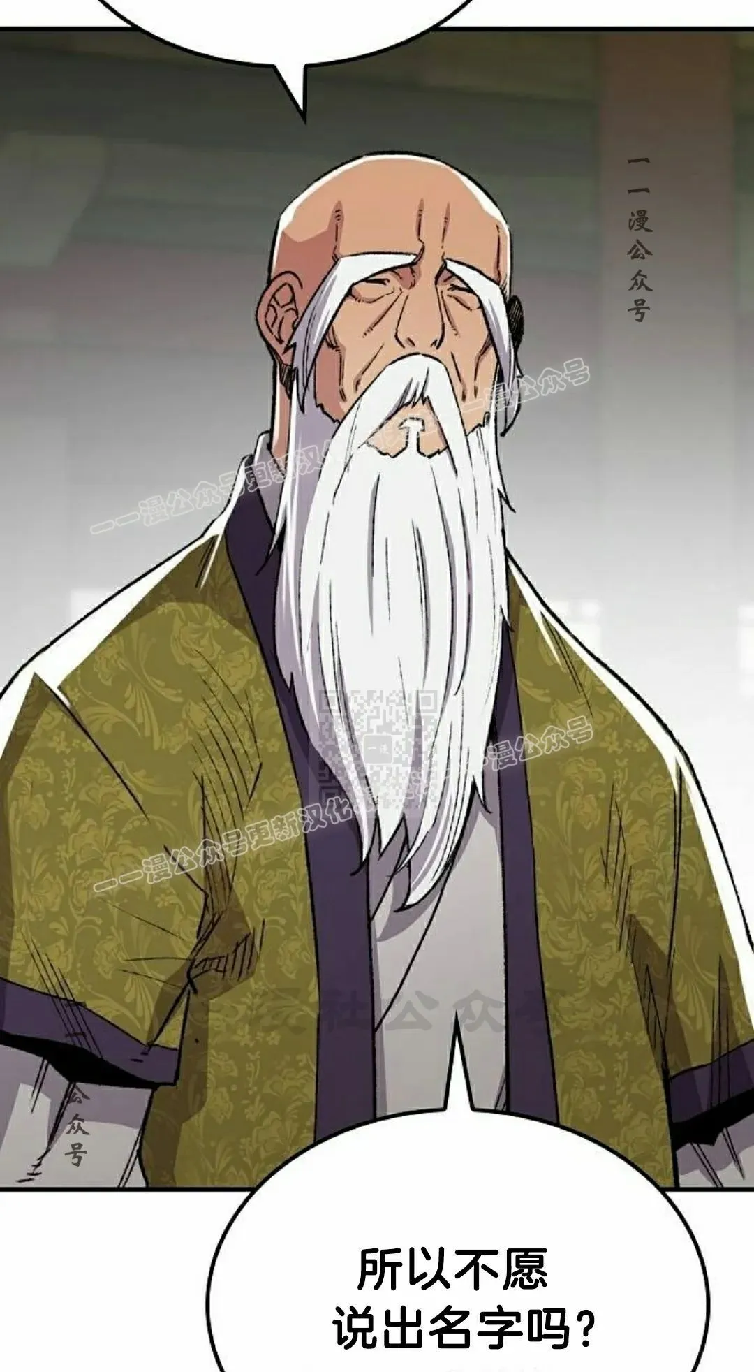 第71集 第17页