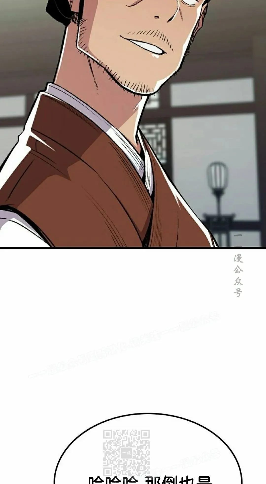 第71集 第19页