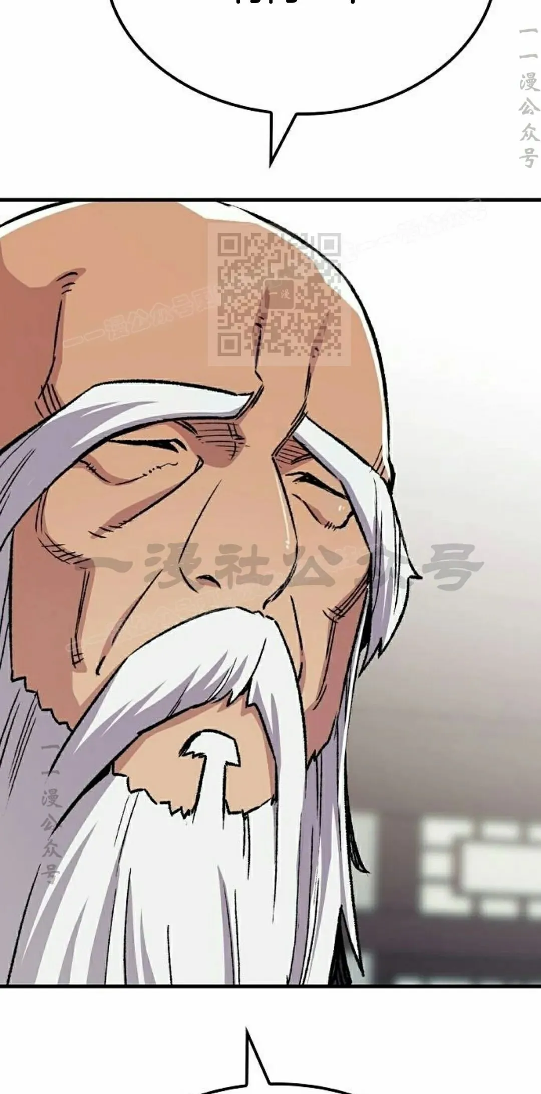 第71集 第26页