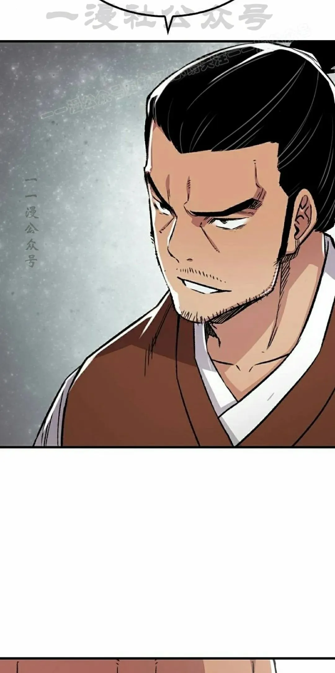 第71集 第34页