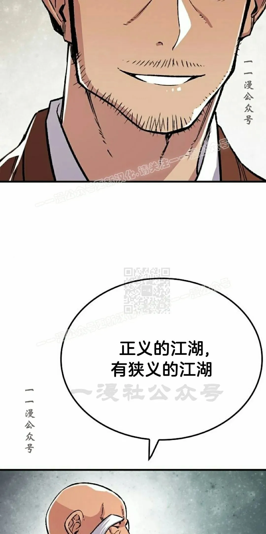 第71集 第37页