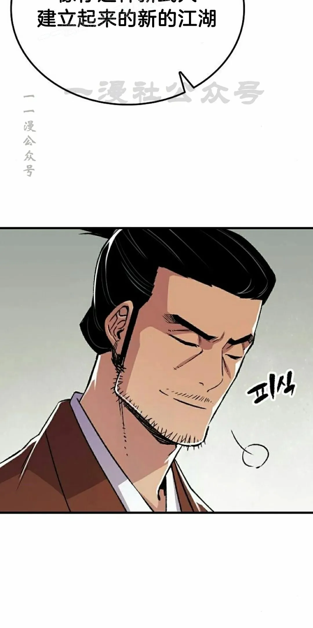 第71集 第40页