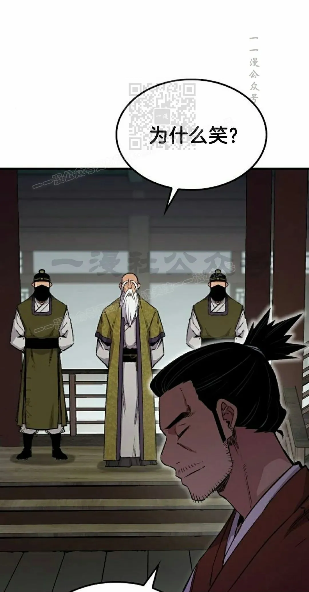 第71集 第41页