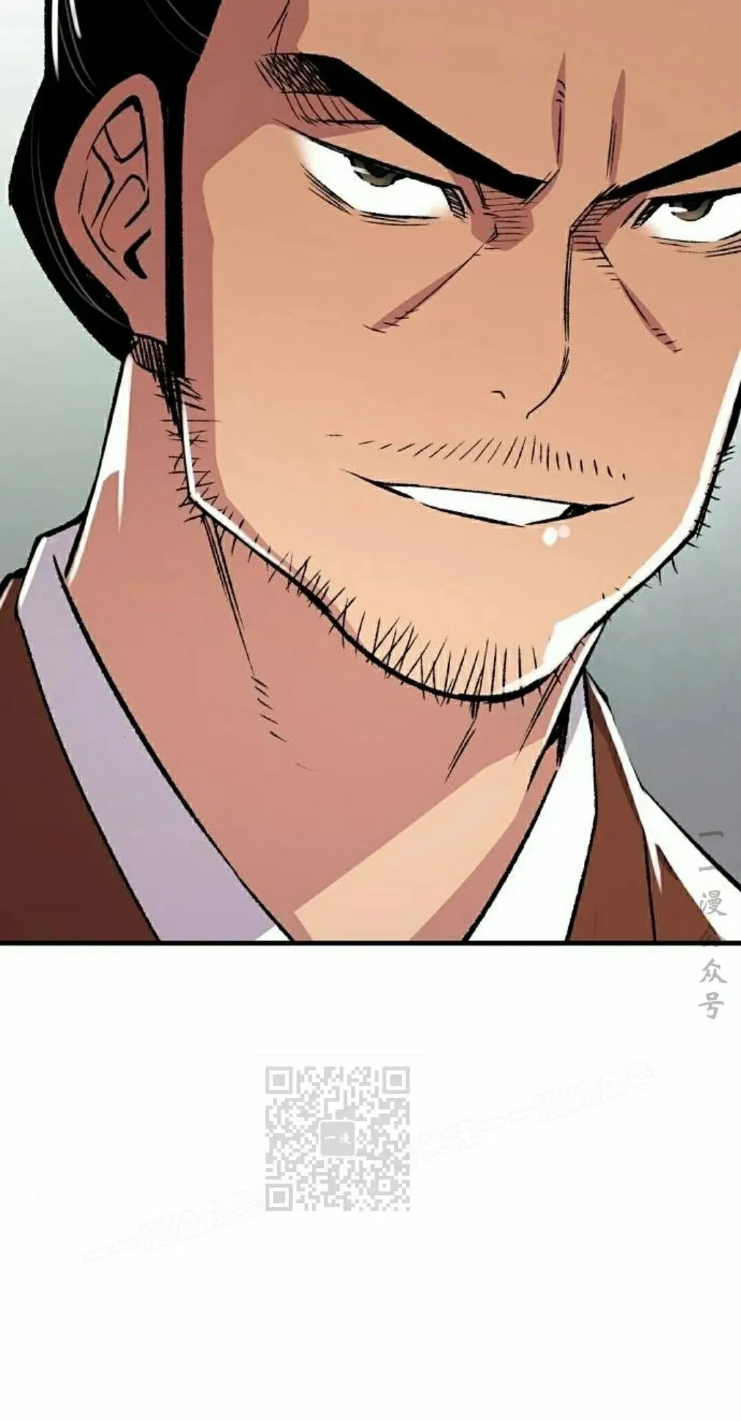 第71集 第43页