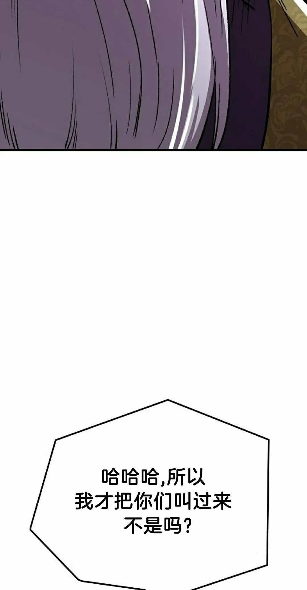 第71集 第45页