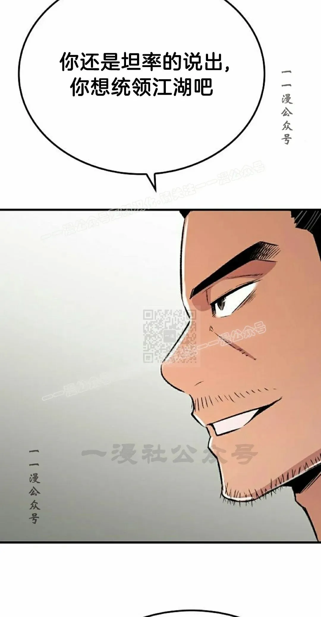 第71集 第47页