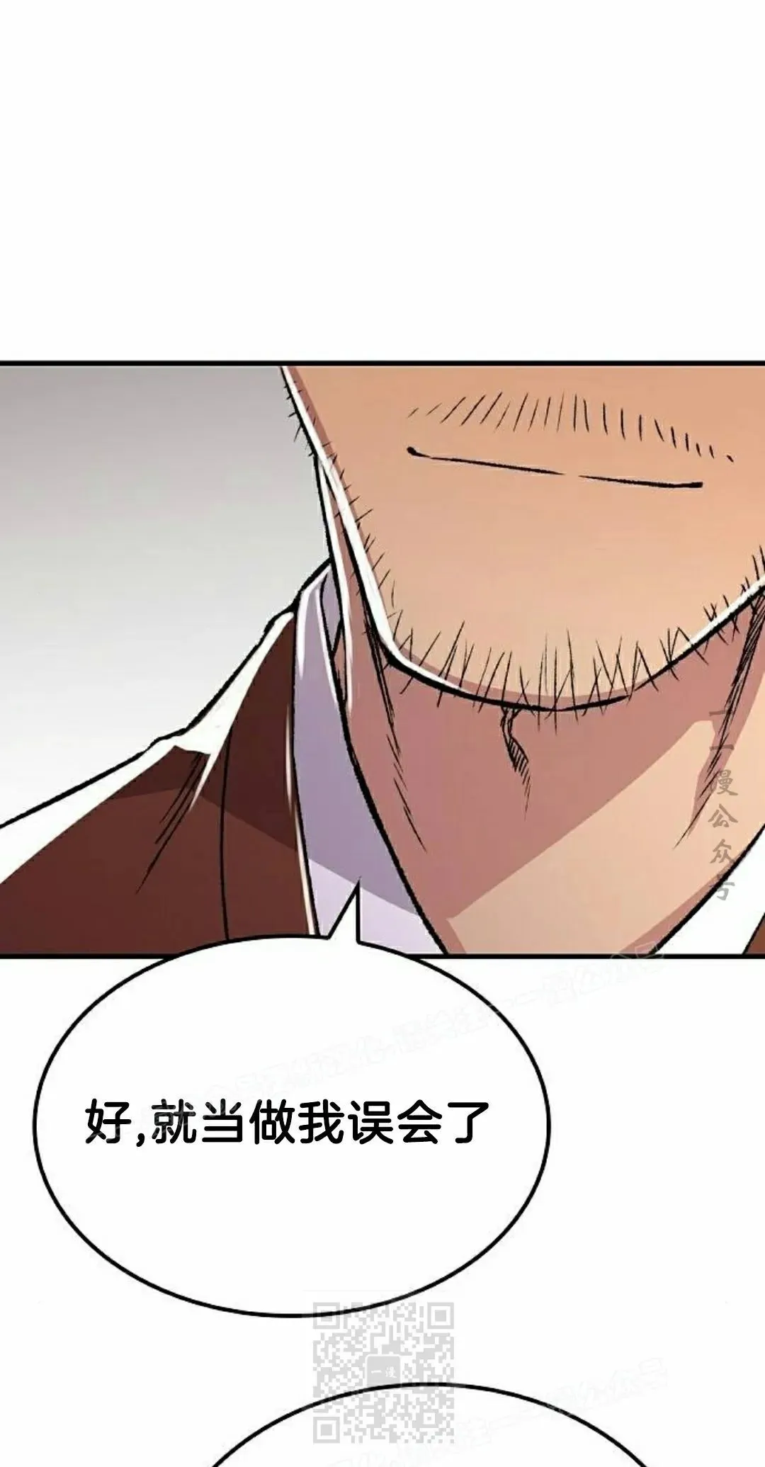 第71集 第49页