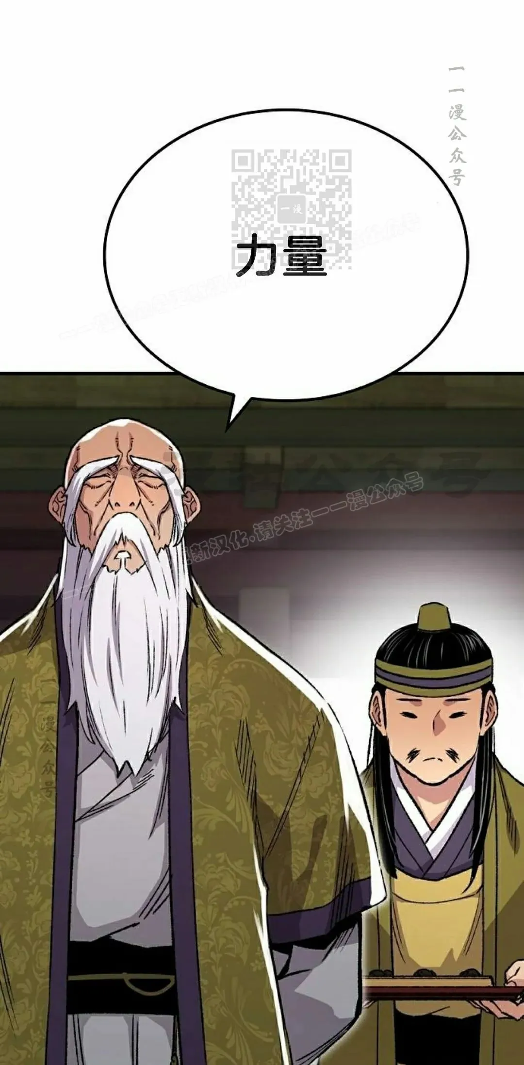 第71集 第51页