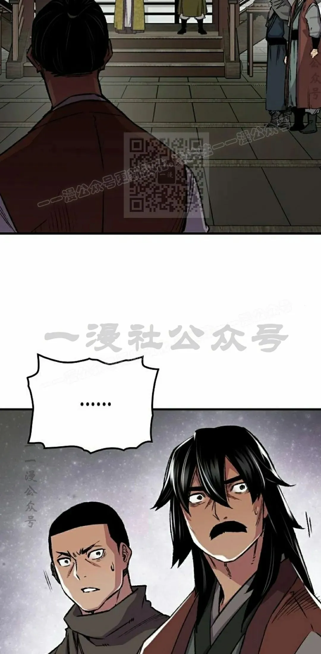 第71集 第56页