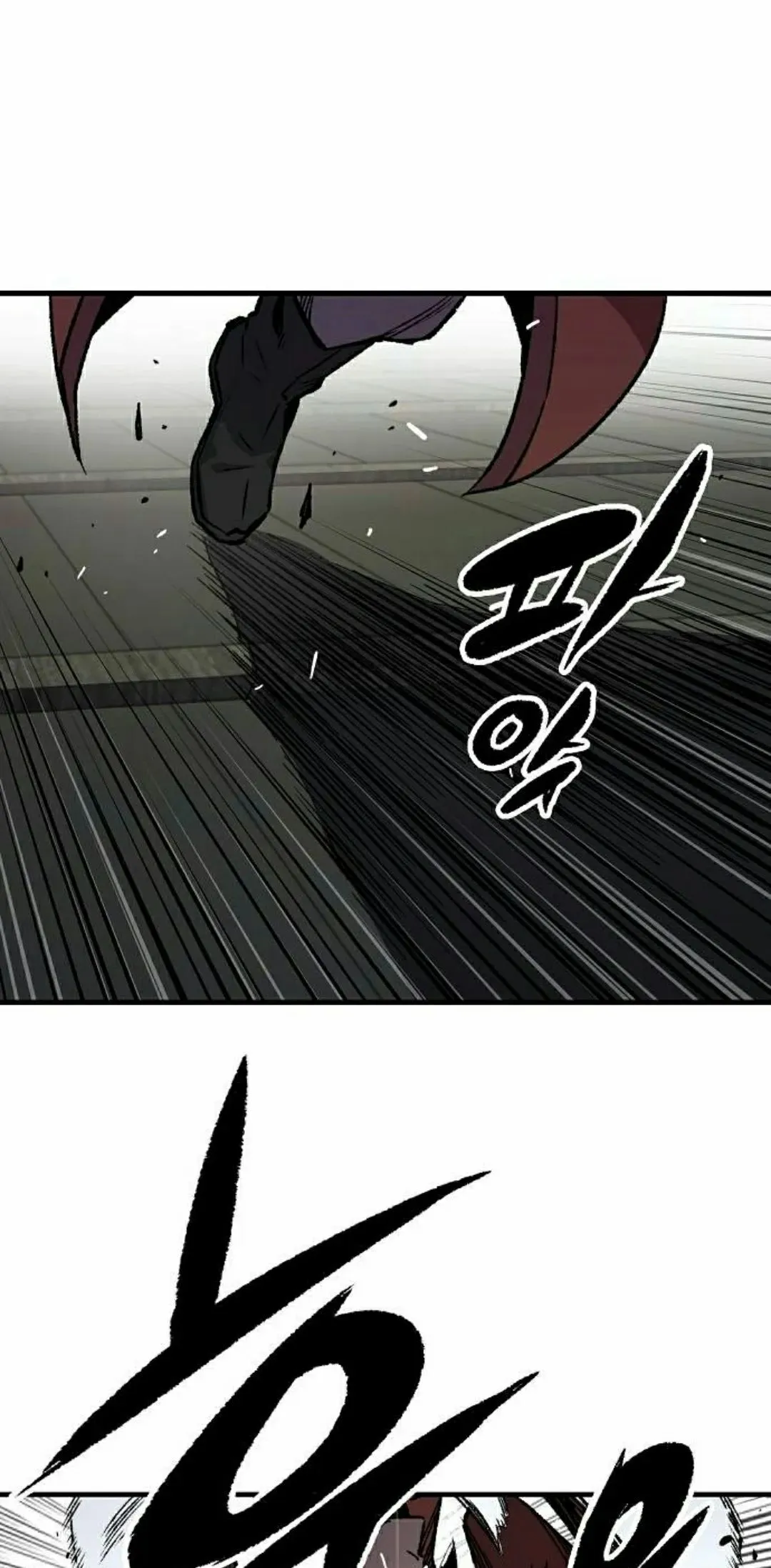第71集 第58页
