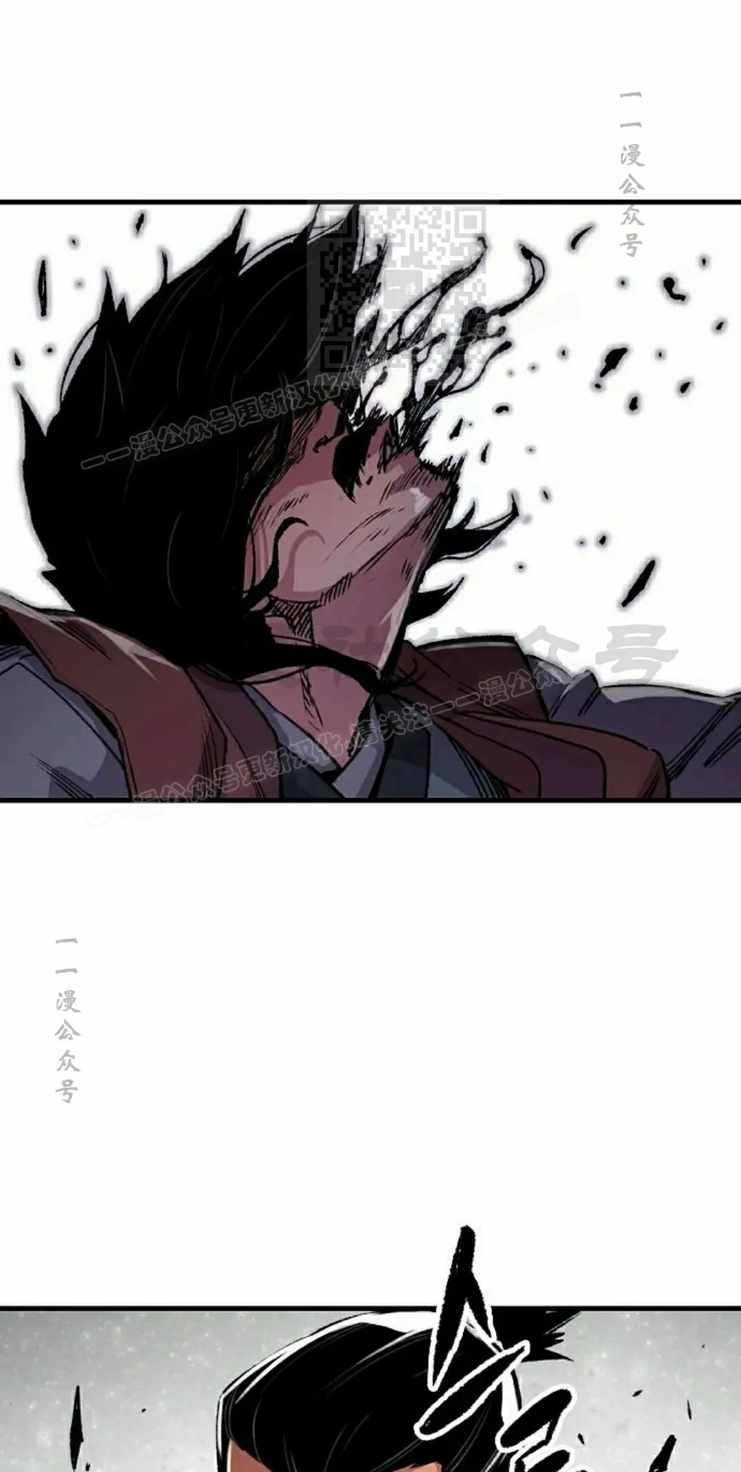 第71集 第61页
