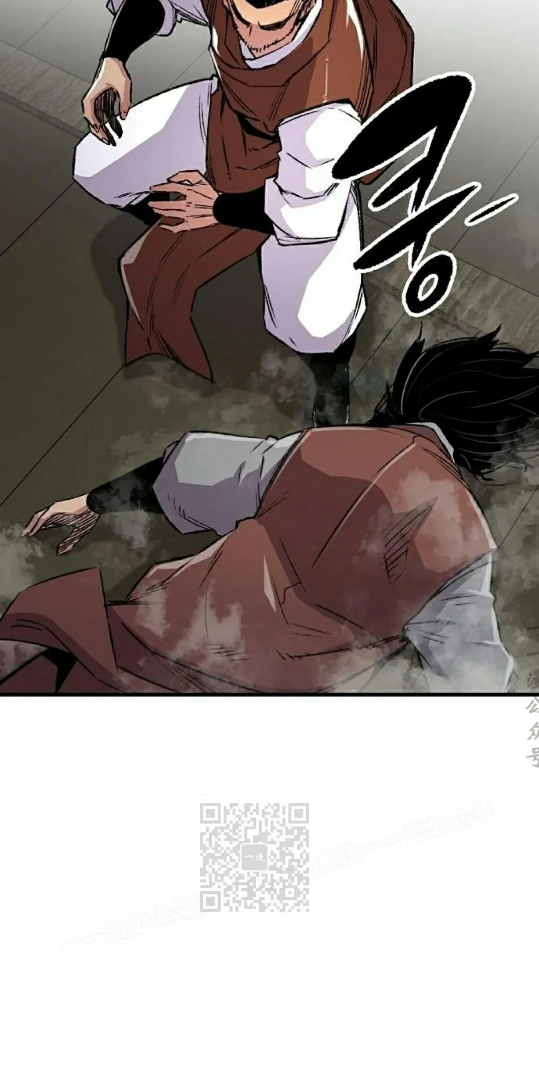 第71集 第63页