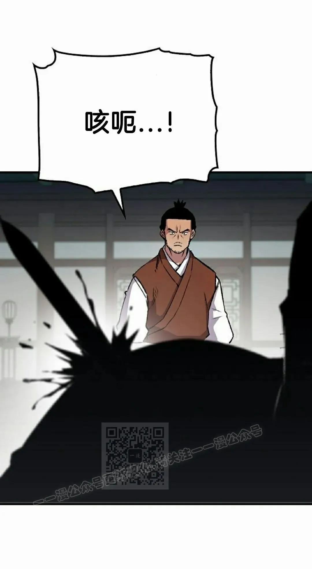 第71集 第73页