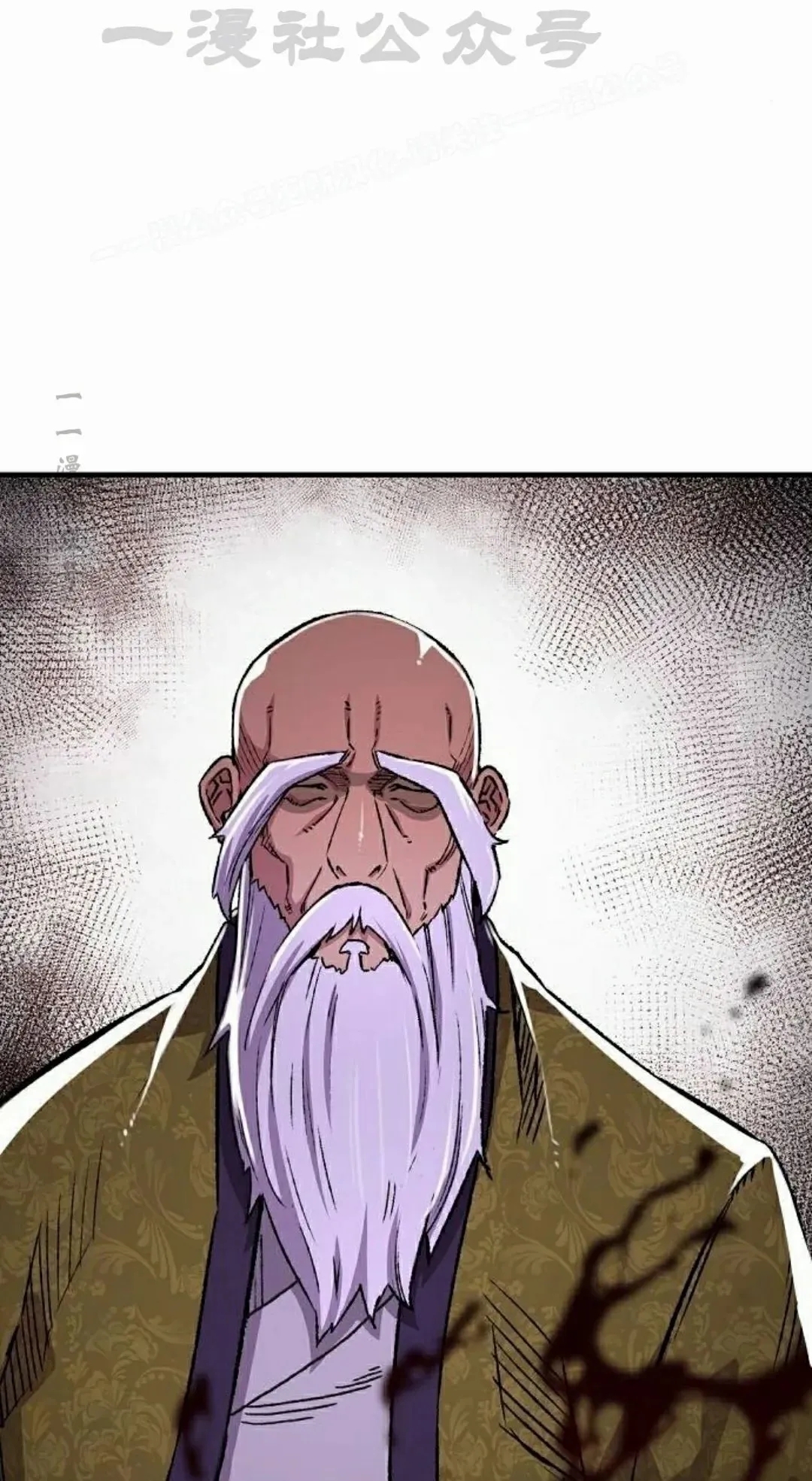 第71集 第74页